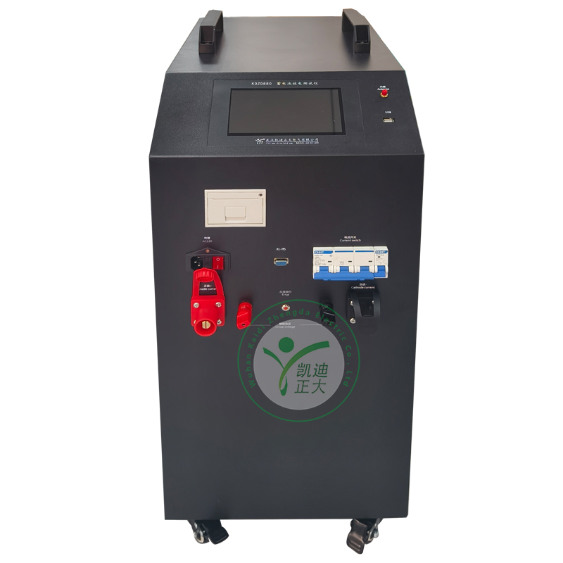 KDZD880蓄電池放電測試儀